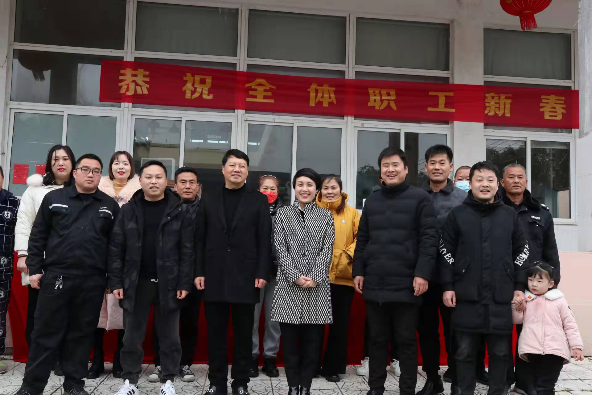 小H有話說 | 迎新春，送祝福！華儀電氣開展“春節(jié)送溫暖”活動